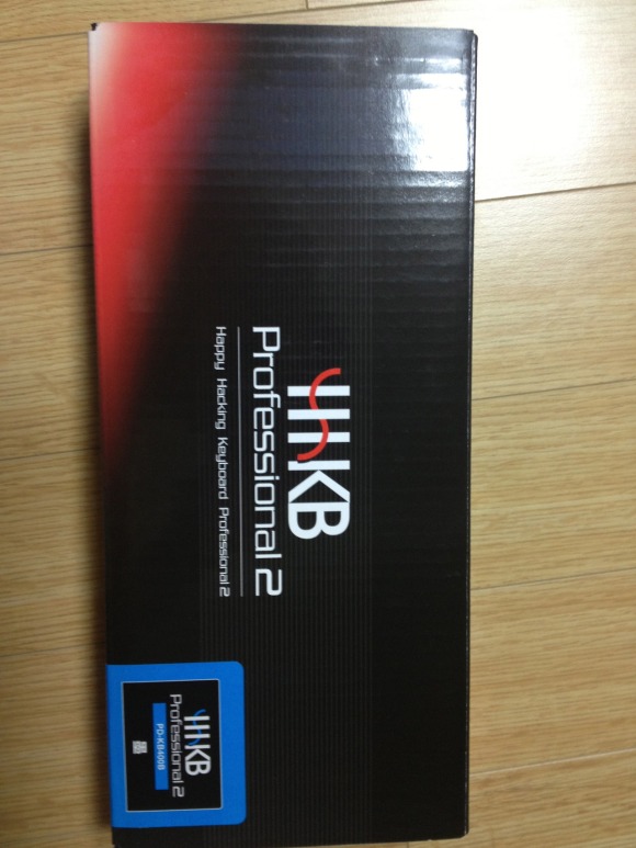 HHKB Pro2 Box